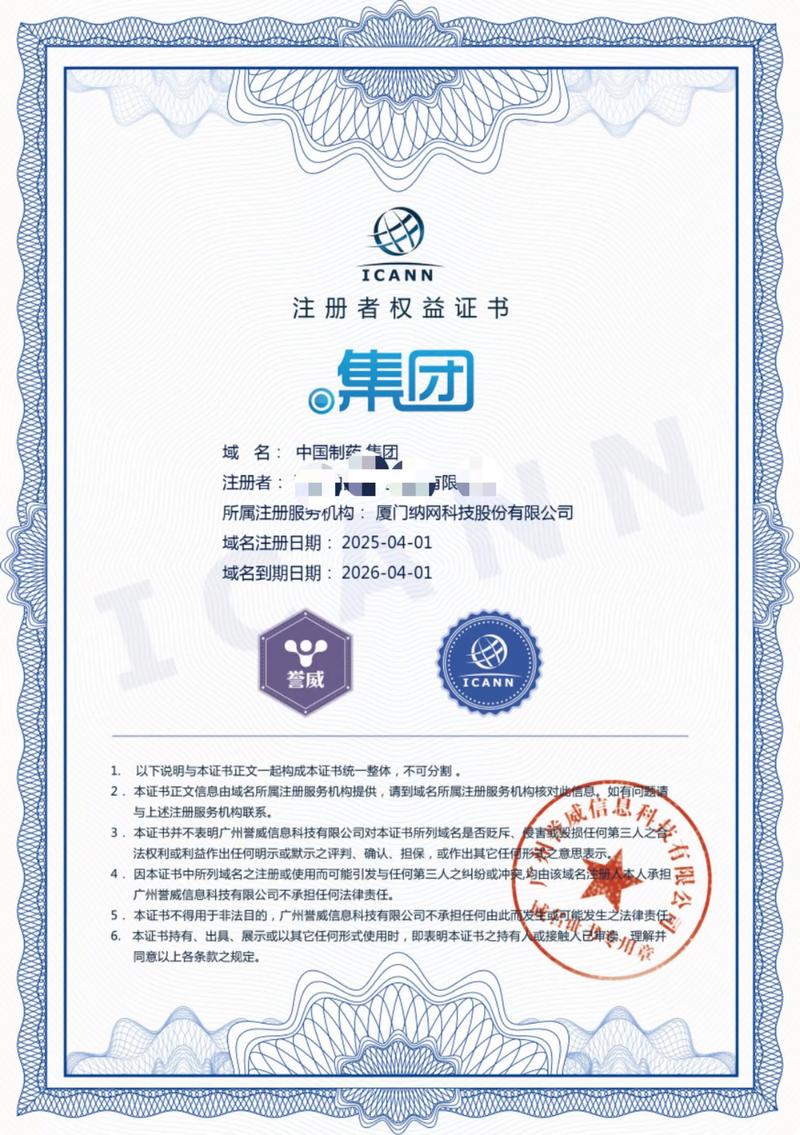 网站建造趋势解读：长春网站建设迎来新机遇