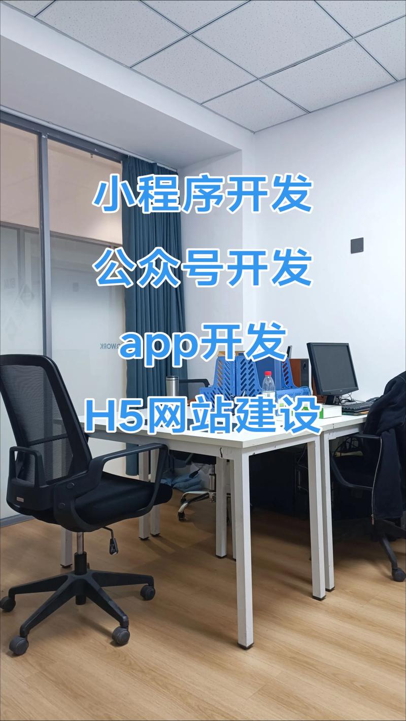 小程序开发：轻松打造移动生态